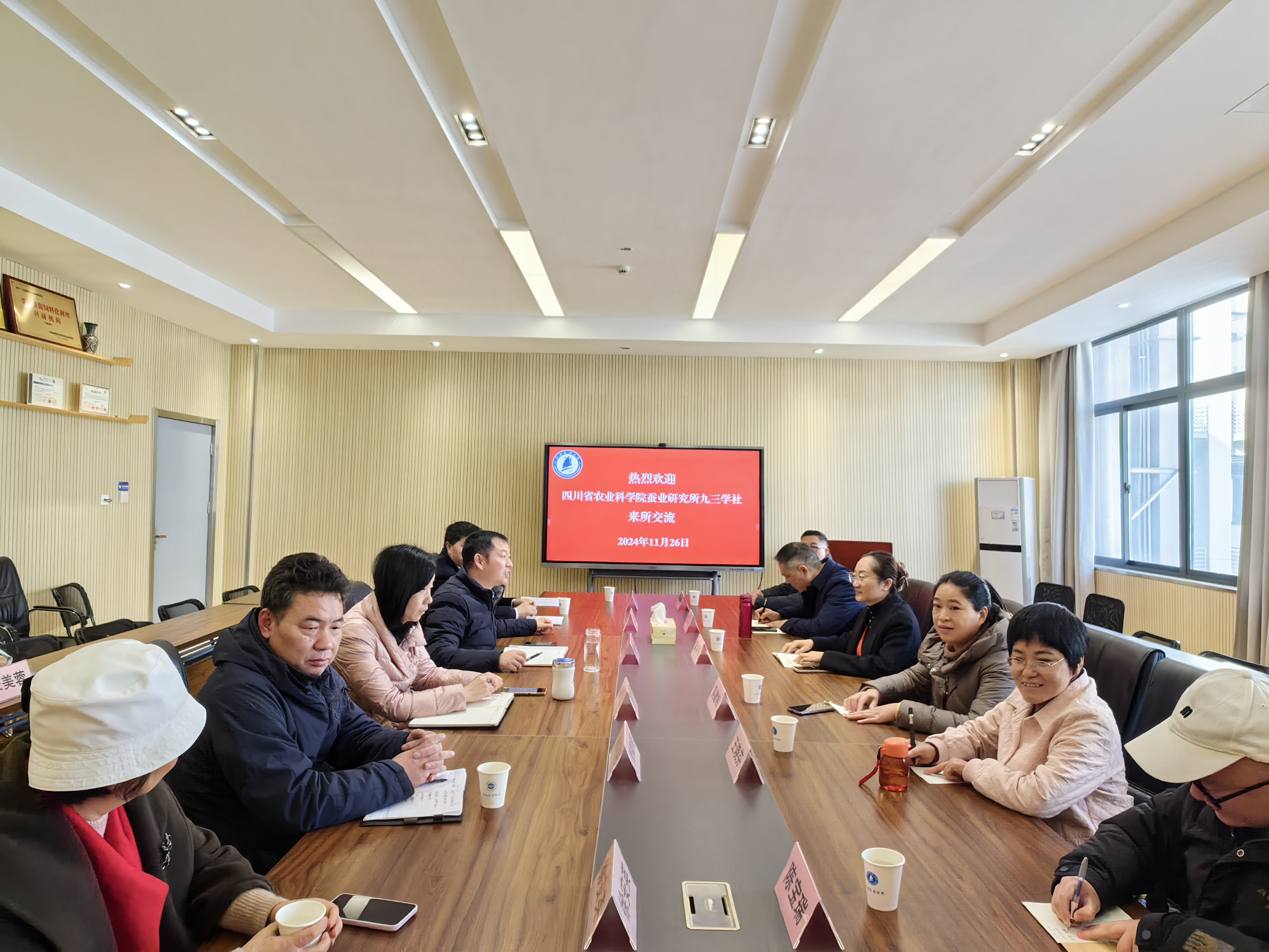 W020241128300187067711 (1).jpg